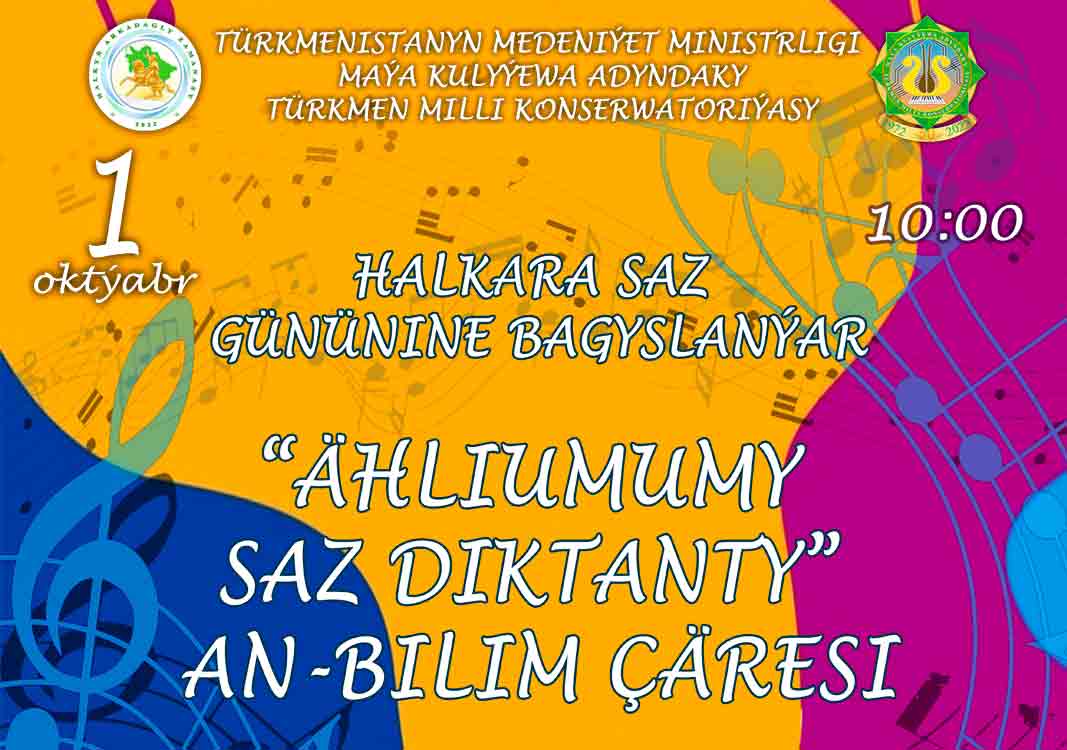 “ÄHLIUMUMY SAZ DIKTANTY” AŇ-BILIM ÇÄRESI