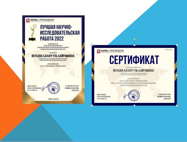 Konserwatoriýanyň mugallymynyň halkara derjesindäki üstünligi