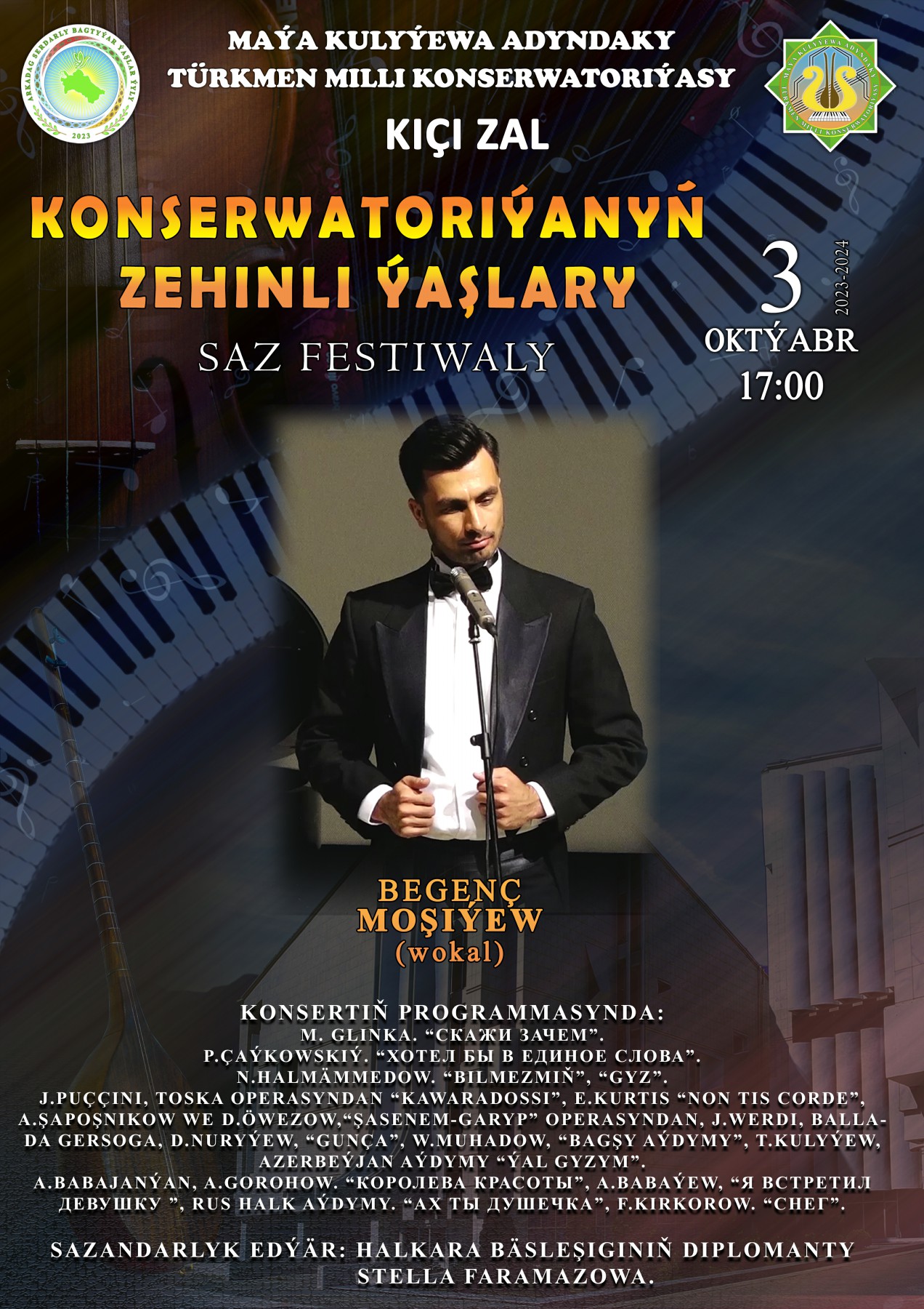 Türkmen we daşary ýurt nusgawy kompozitorlarynyň  eserleri ýaňlandy