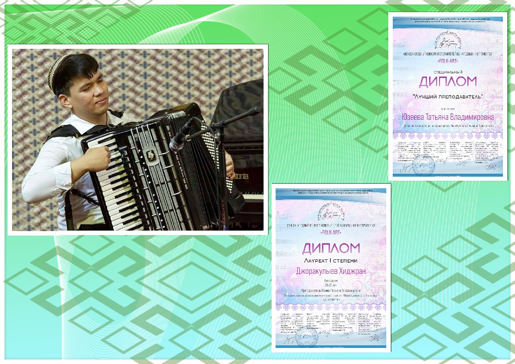 Biziň halkara üstünligimiz