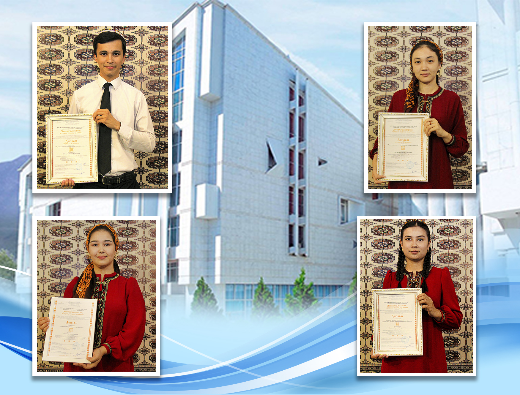 Halkara üstünligimiz